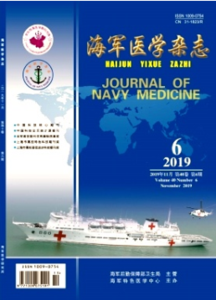 《海军医学杂志》