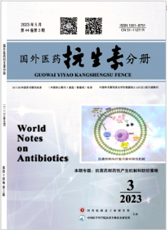 《国外医药杂志》