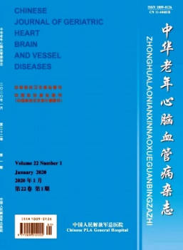 《中华老年心脑血管病杂志》