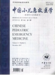 《中国小儿急救医学杂志》