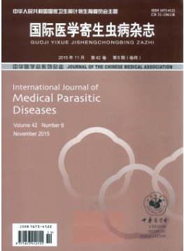 《国际医学寄生虫病杂志》