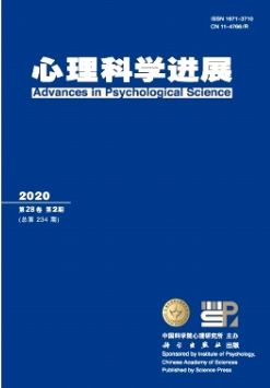 《心理科学进展杂志》