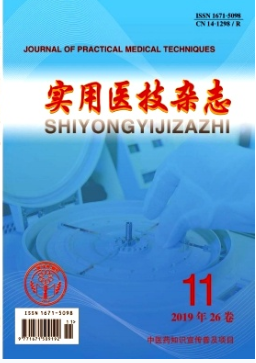 《实用医技杂志》