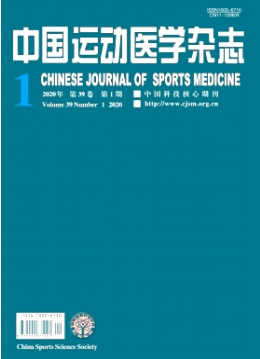 《中国运动医学杂志》