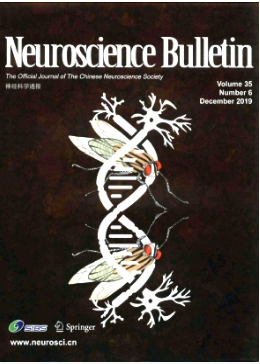 《Neuroscience Bulletin杂志》