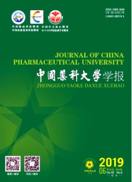 《中国药科大学学报杂志》