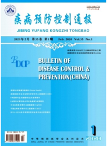 《病预防控制通报杂志》