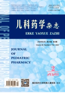 《儿科药学杂志》