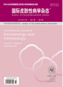 《国际皮肤性病学杂志》